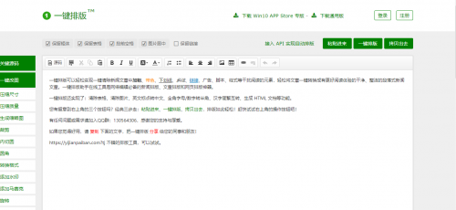 image8e2cdabd74ea13e1.png