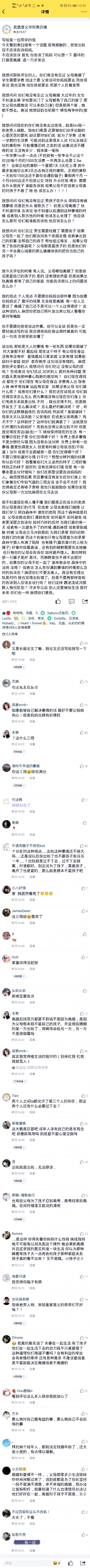 Screenshot_20200407_123456_com.tencent.mobileqq.jpg