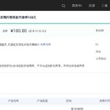 Screenshot_20200720_211642