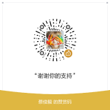 mm_reward_qrcode_1595291464591