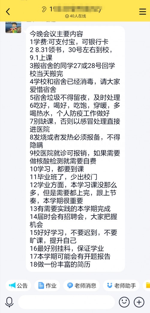 Screenshot_20200825_043756.jpg