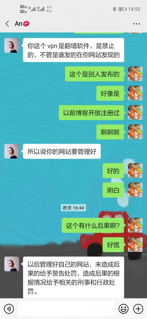 Screenshot_20201013_145534_com.tencent.mm.jpg
