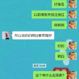 Screenshot_20201013_145534_com.tencent.mm