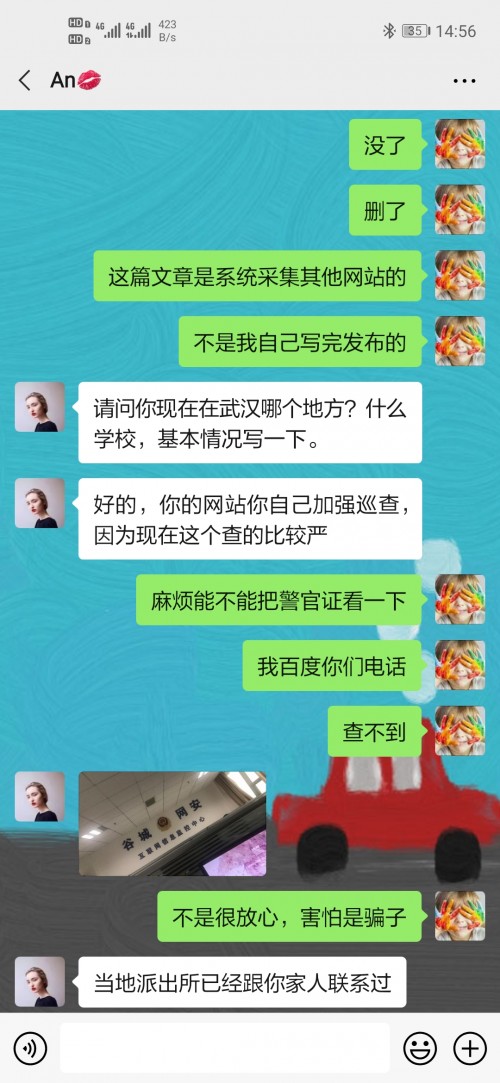 Screenshot_20201013_145652_com.tencent.mm.jpg