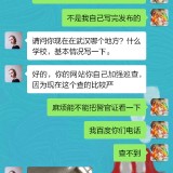 Screenshot_20201013_145652_com.tencent.mm