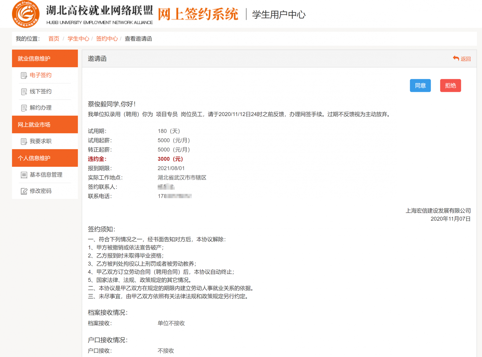 image0caae7f8346bfa1a.png