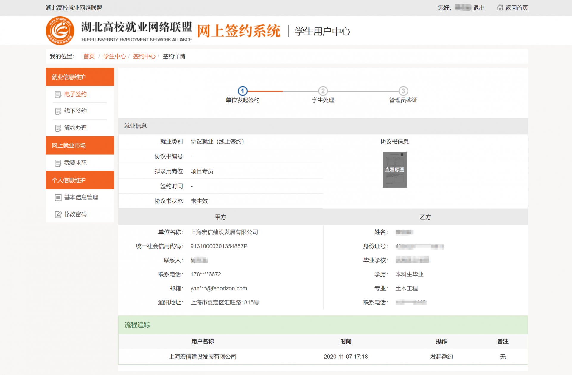 imagea5196b2a7307812a.png