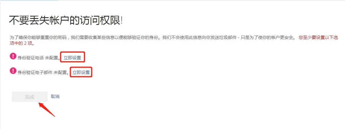 imagec3031a2ecab72b15.png