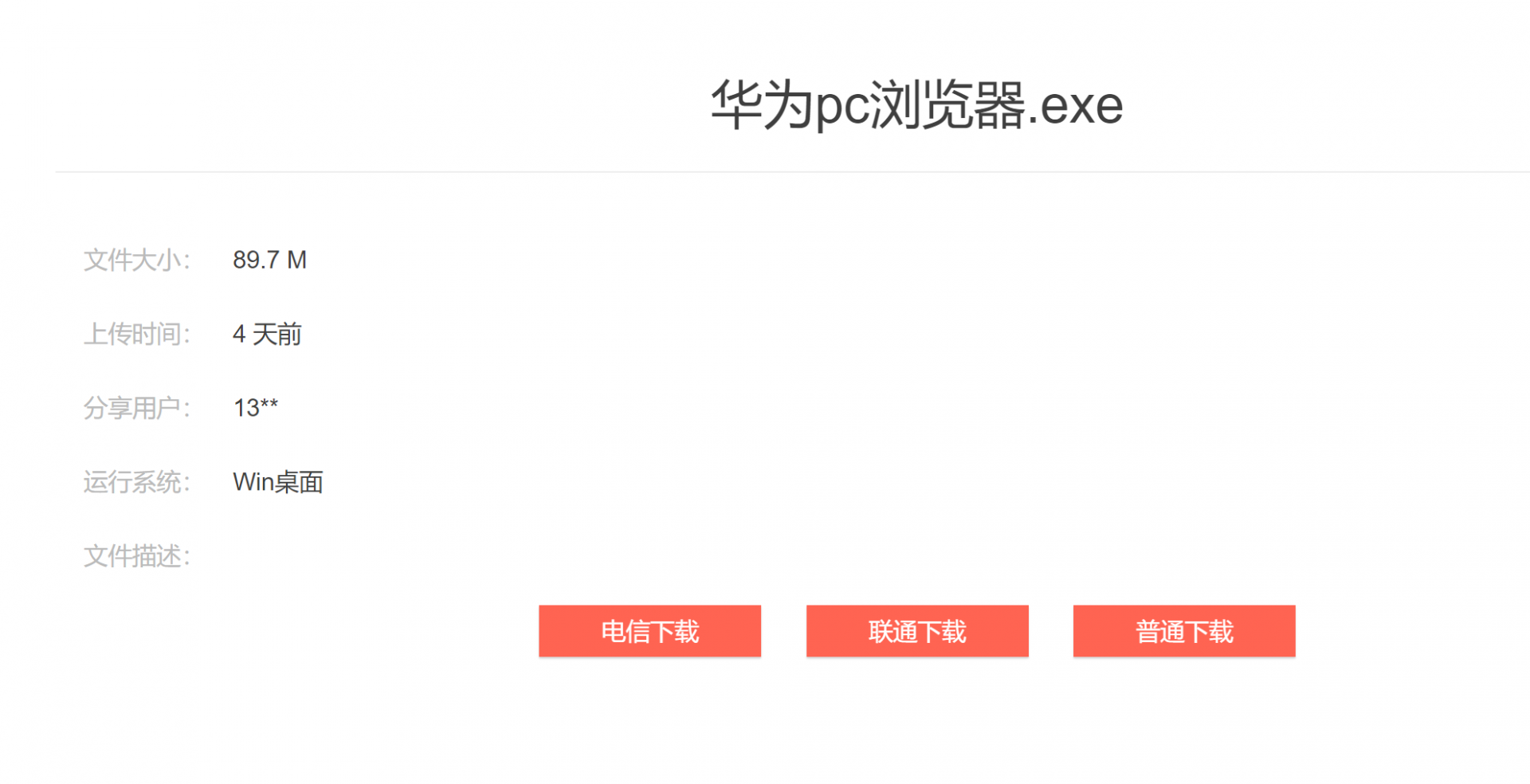 image51ff46ab5fc08a45.png