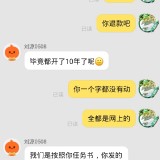 Screenshot_20210104_202223_com.taobao.taobao_edit_267359750446181.jpg