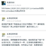 Screenshot_20210104_202758.jpg