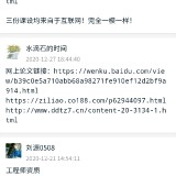 Screenshot_20210104_202825.jpg