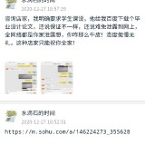 Screenshot_20210104_202845.jpg