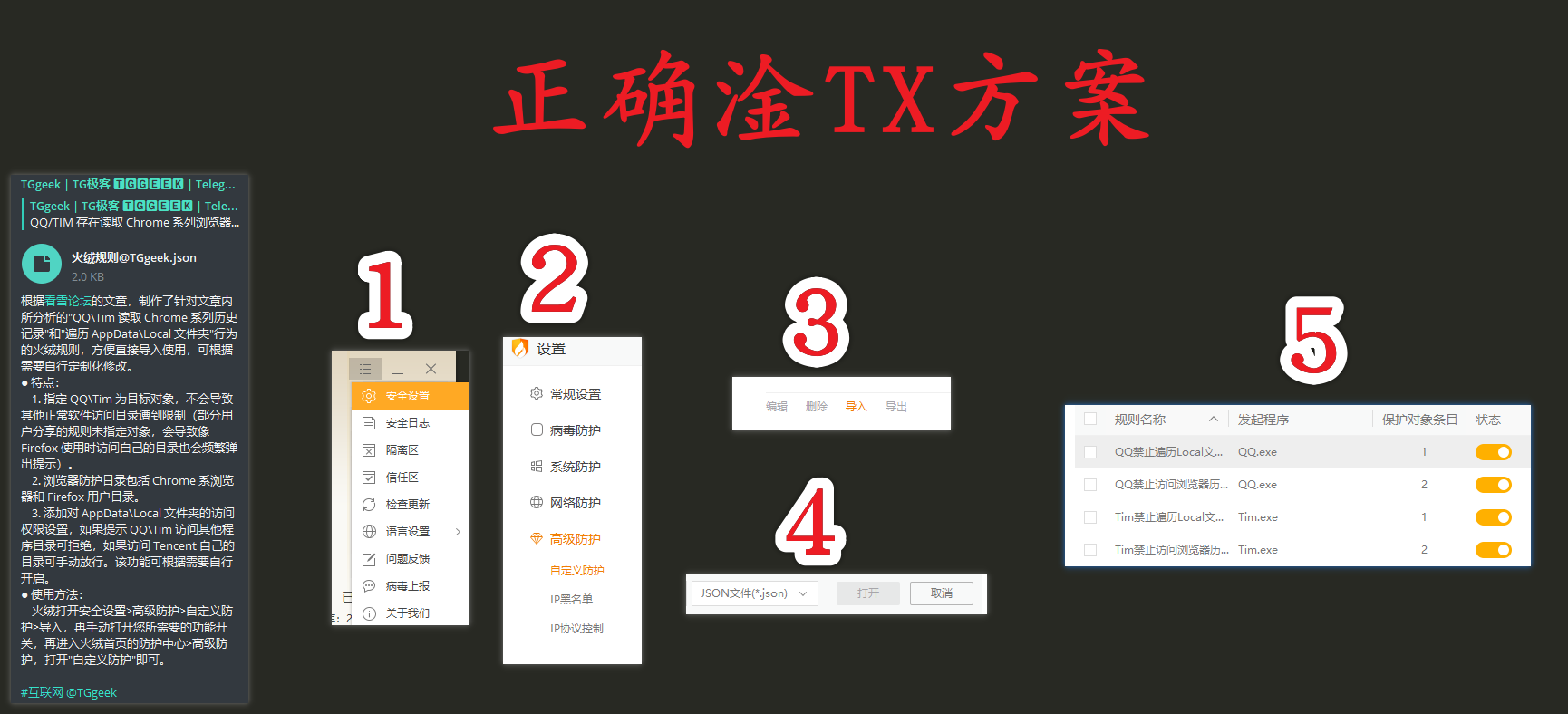 image45d6725ad70d31b9.png