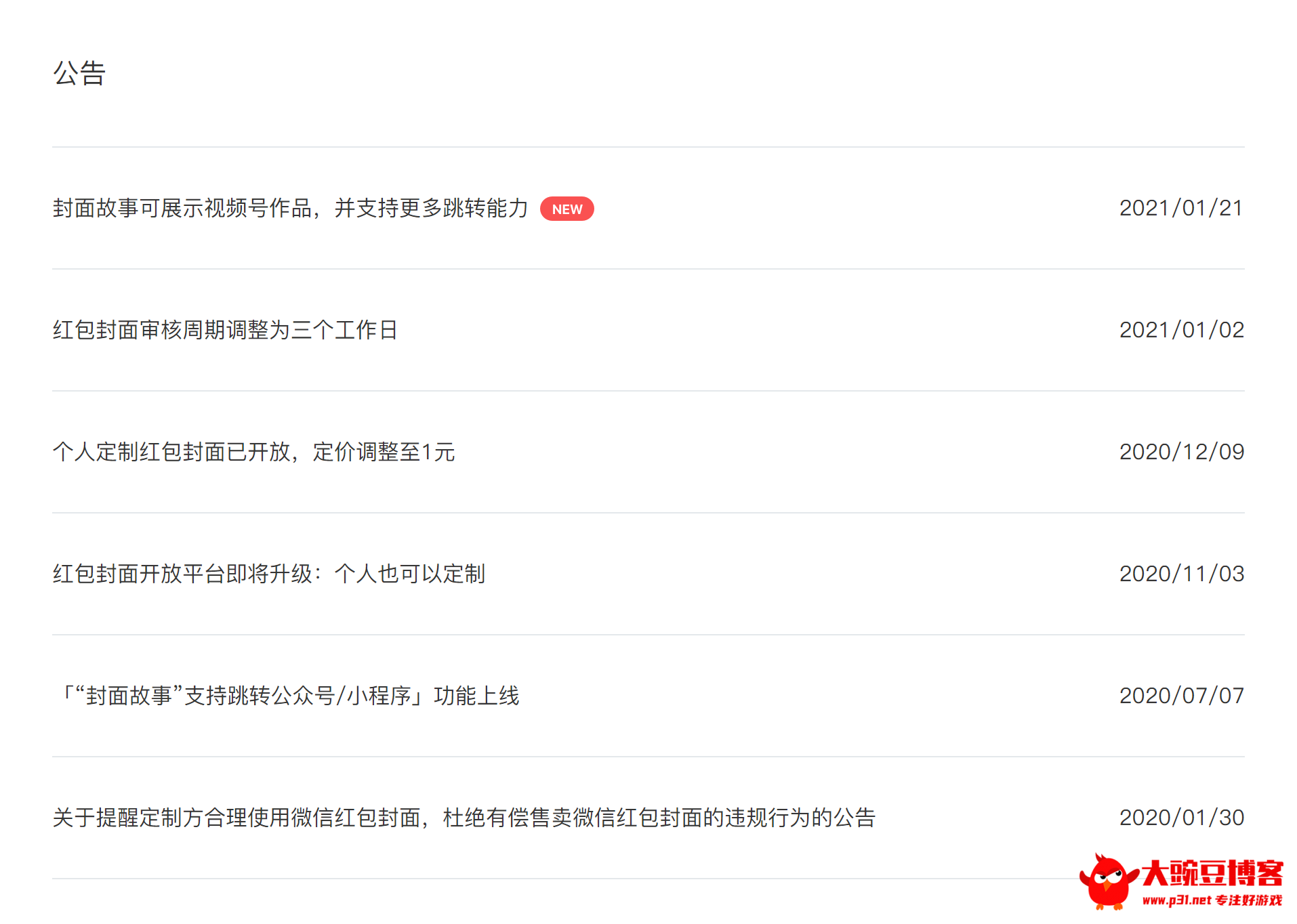 imagefc721b87bfd6bfa4.png
