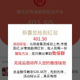 Screenshot_20210615_175954_com.tencent.mm.jpg