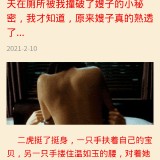 Screenshot_20210615_180003_com.tencent.mm.jpg