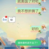 Screenshot_20210904_001458_com.tencent.mobileqq.jpg