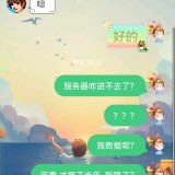 Screenshot_20210904_132242_com.tencent.mobileqq.jpg