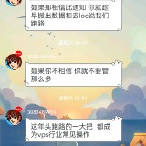 Screenshot_20210907_104046_com.tencent.mobileqq.jpg