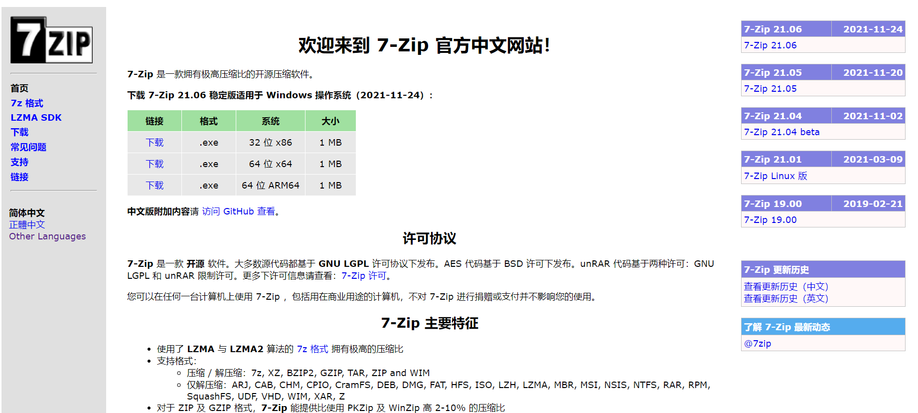 image515d4a944c9c25f7.png