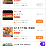 75734AC0-EAEA-4A2C-90B1-FBF089454E66.png