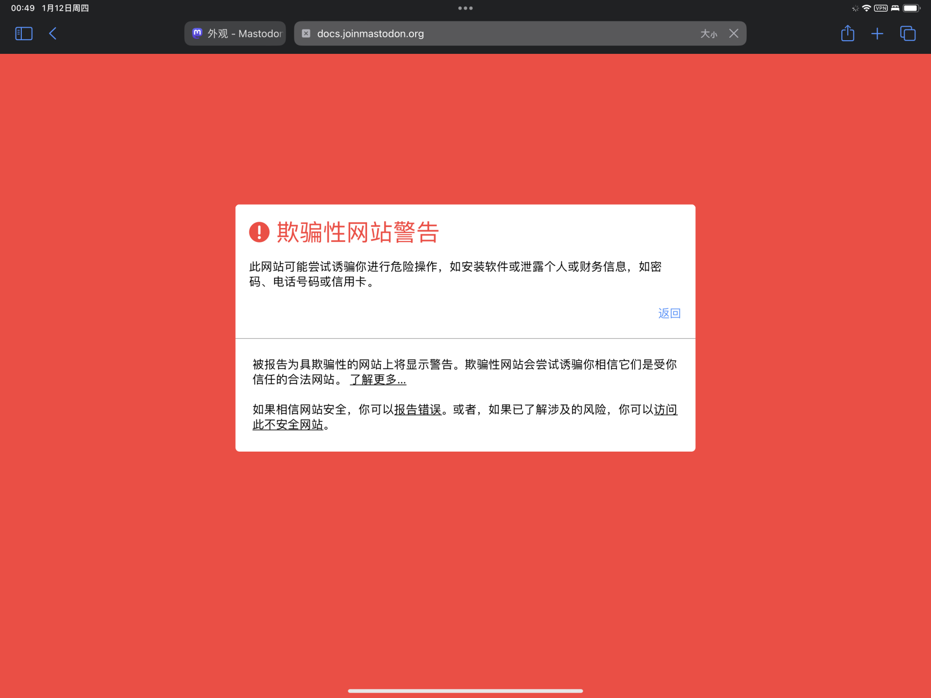 1FE2E99A-1C05-4C1F-8D9F-893126AC8794.png