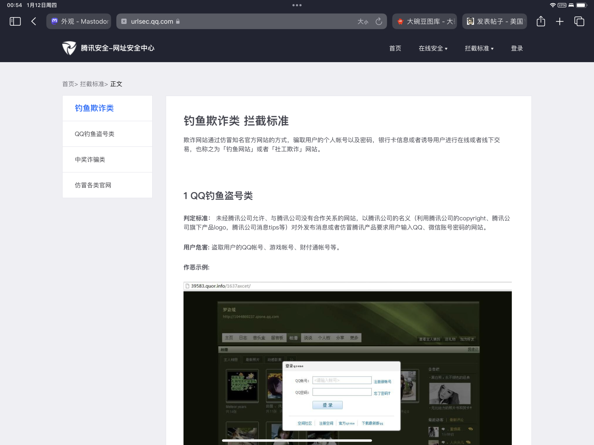 3143D2CB-7ED1-4533-814D-DAB576F28662.png