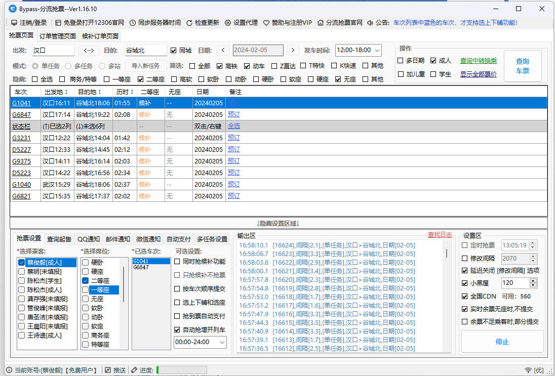 image3a1a3ee43ffebb83.png