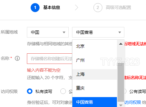 image78555bf15031335e.png